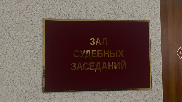Президент РФ В.В. Путин назначил новых судей в Самарской области