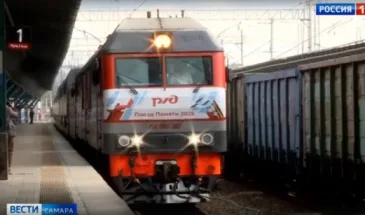 Самара приняла участие в масштабном культурно-образовательном проекте «Поезд Памяти»