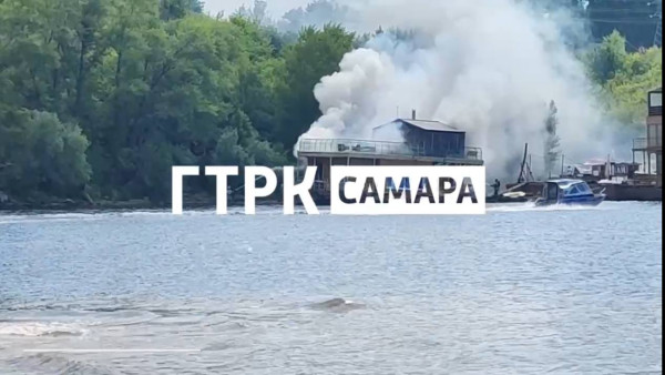 В Самаре произошел крупный пожар на пристани «Студёный овраг» 19 июля