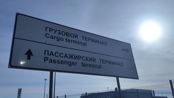 В Самаре пассажиры могут опоздать на рейс из-за ограничений интернета
