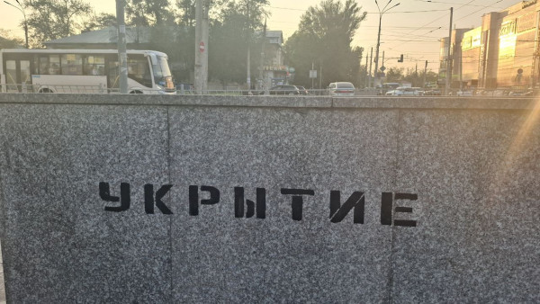 Над Самарской областью сбили 2 БПЛА 3 июля