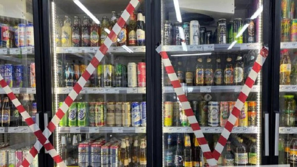 В Самарской области введут запрет на продажу алкоголя с 23 по 29 июля