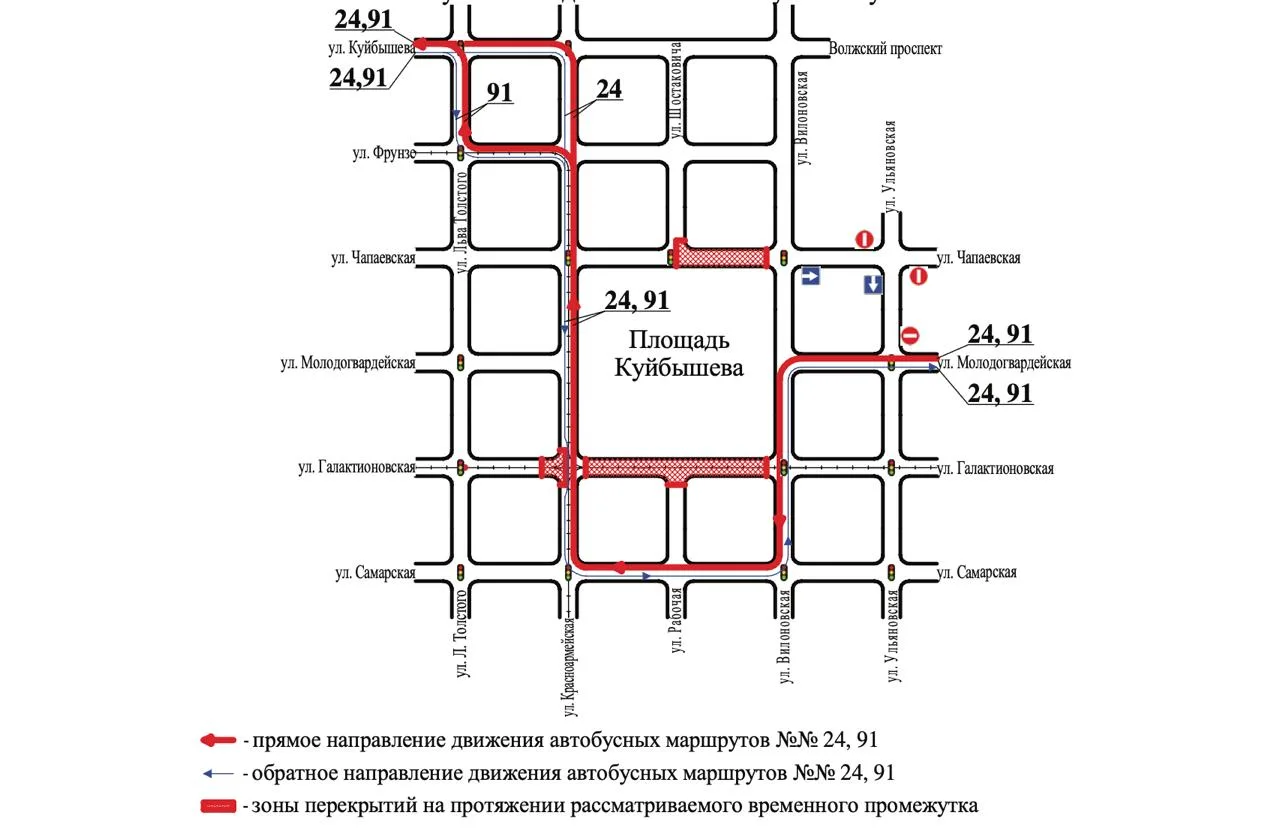 В центре Самары будет ограничен доступ на несколько улиц в связи с проведением работ по ремонту теплотрасс.