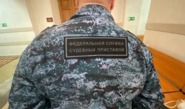 Областной суд подтвердил решение об оправдании судебных приставов Самары в резонансном деле