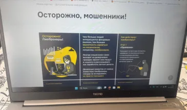 Мошенники разработали новую стратегию мошенничества, ориентированную на людей, родившихся в СССР
