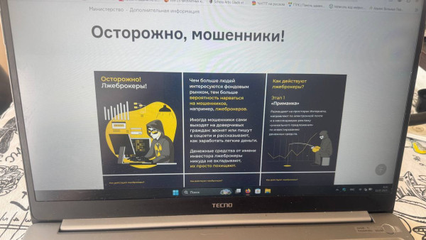 Мошенники разработали новую схему обмана граждан, родившихся в СССР