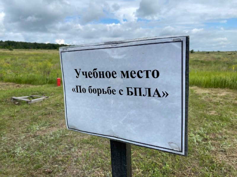 В Самарской области военнослужащие практикуют противодействие беспилотникам и современные методы ведения боя