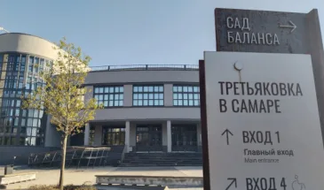 В Самаре планируют провести проверку условий труда в Третьяковской галерее
