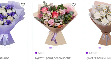 Как правильно выбрать и заказать букет цветов с доставкой: советы и рекомендации