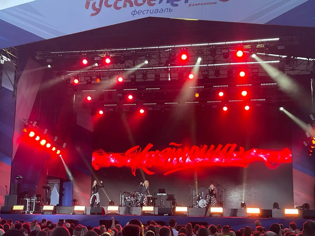 Появились записи массовых торжеств жителей Самары в День флага на площади Куйбышева