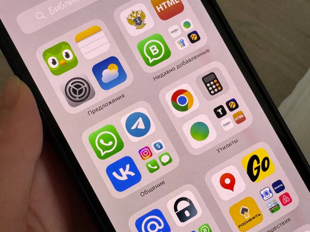 Вот и конец: звонки через Telegram и WhatsApp* под запретом — что важно знать о блокировке россиянам