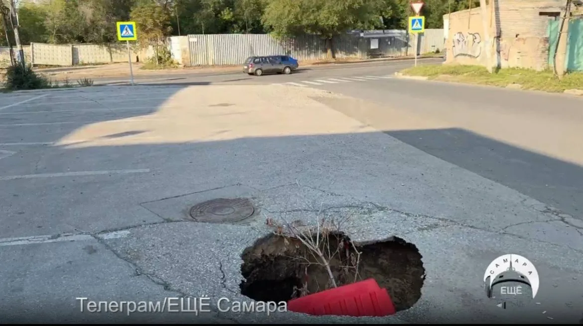 В Самаре на улице Ново-Урицкой произошел обвал асфальта