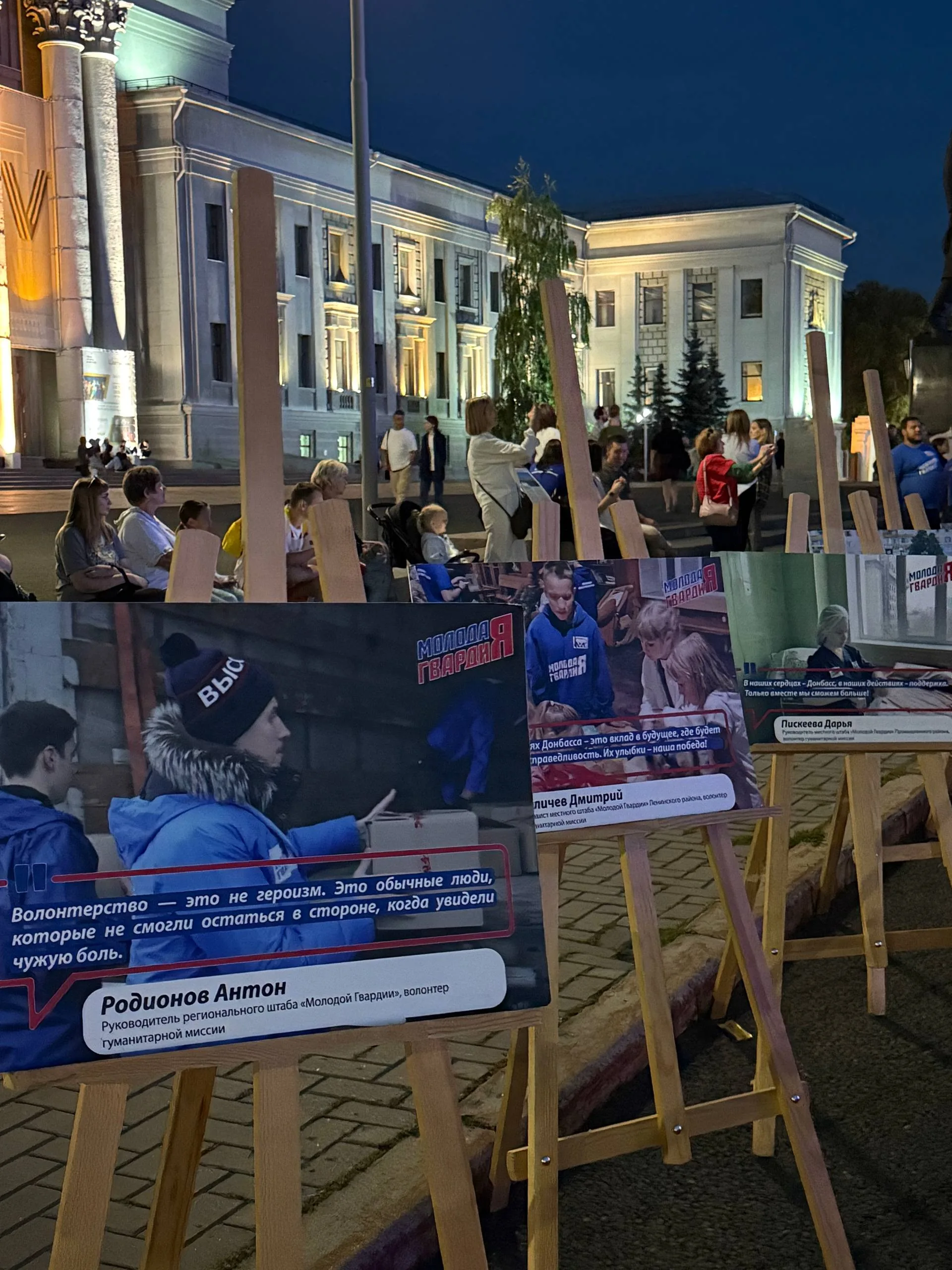 Появились записи массовых торжеств жителей Самары в День флага на площади Куйбышева