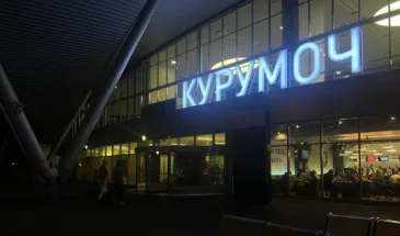 Самарский аэропорт Курумоч вновь начал функционировать 10 сентября