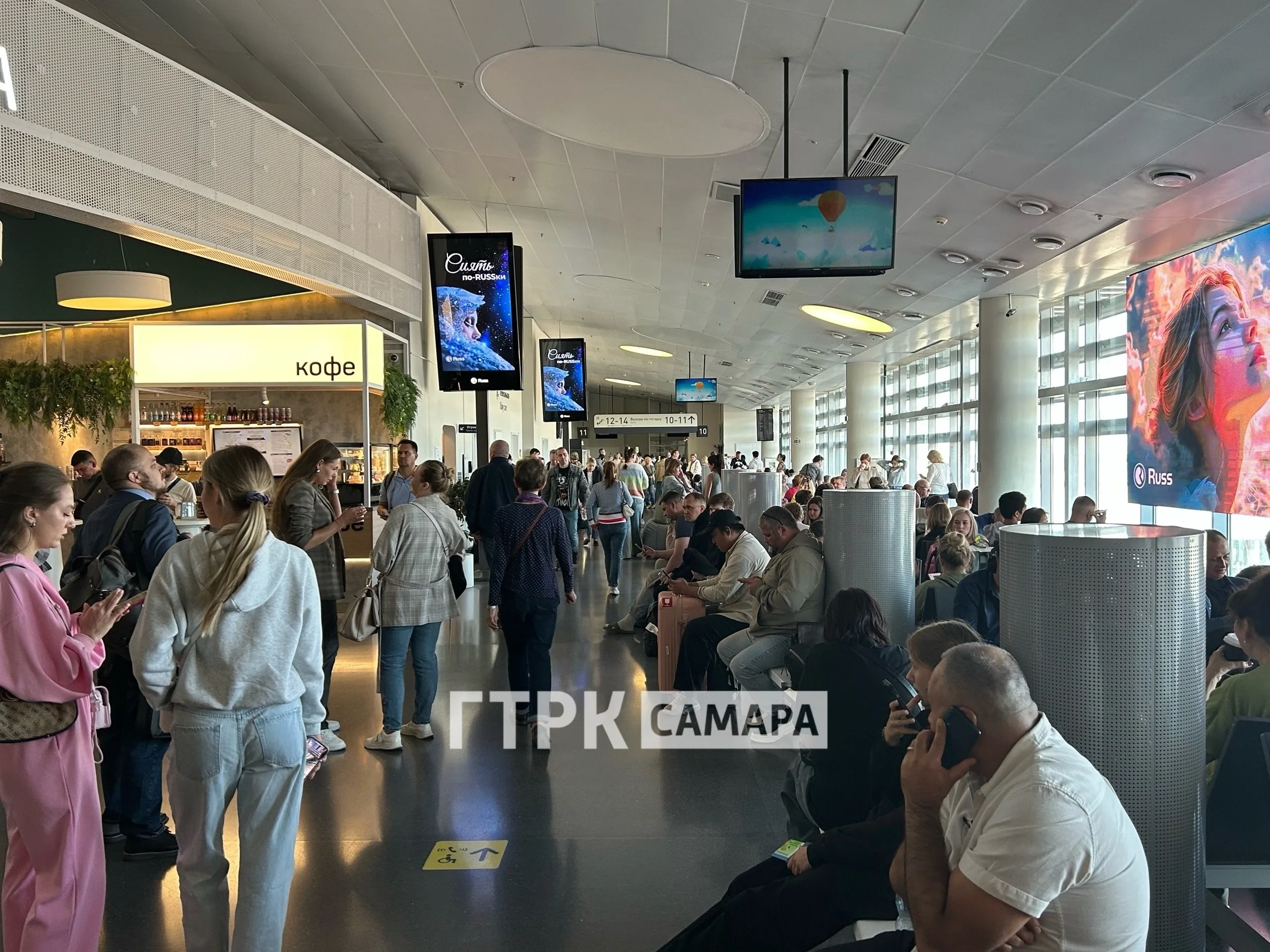 Жители Самары продемонстрировали результаты задержек авиарейсов в аэропорту Курумоч 10 сентября