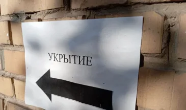 Утром 12 сентября Министерство по чрезвычайным ситуациям сообщило о возможной угрозе нападения беспилотников в Самарской области