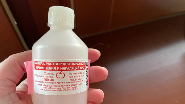 Из самарских аптек полностью исчез нашатырный спирт