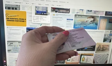 В Самаре обнаружена крупная схема мошенничества с водительскими удостоверениями