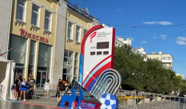 Глава Минспорта России: на форум в Самаре прибудут делегаты свыше 70 стран