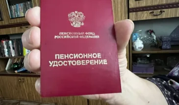 Повышение пенсий на 23%: россиян наконец-то обрадовали рекордной индексацией