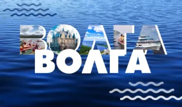 «Волга-Волга»: мультиформатная площадка «Маламут Ленд»