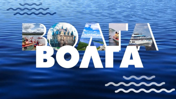 «Волга-Волга»: мультиформатное пространство «Маламут Ленд»