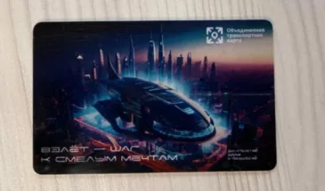 В Самаре вводят в использование ограниченную партию транспортных карт