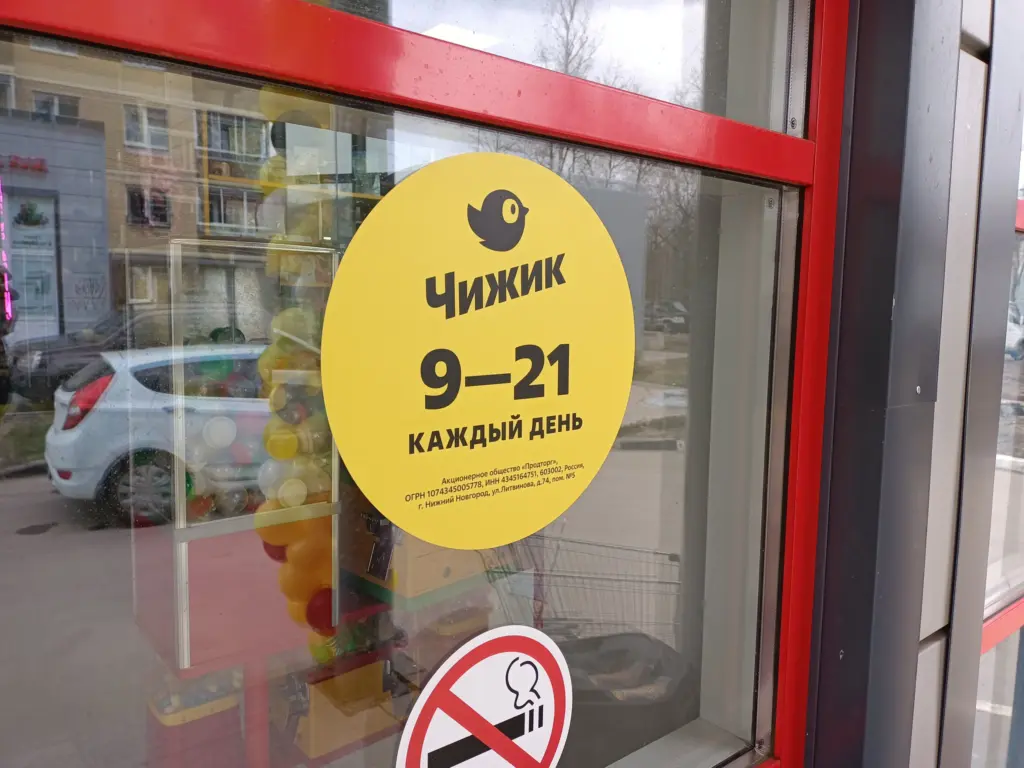 Мои must-have покупки в «Чижике»: эти продукты всегда лежат в моей корзине