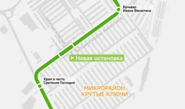 Жители Самары имеют возможность подобрать название для новой автобусной остановки