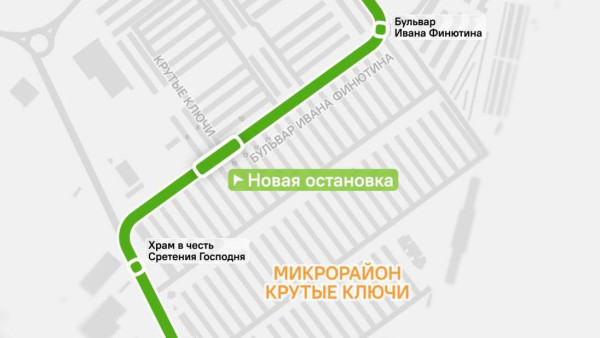 Жители Самары могут выбрать название для новой автобусной остановки