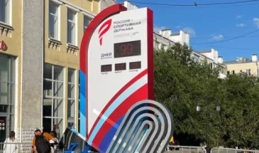 Самару будут посещать министры из пятнадцати государств