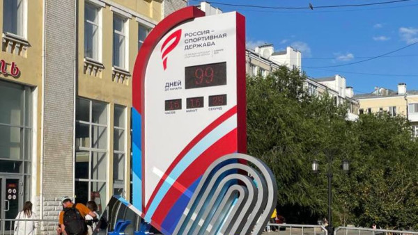 Самару посетят министры из 15 стран