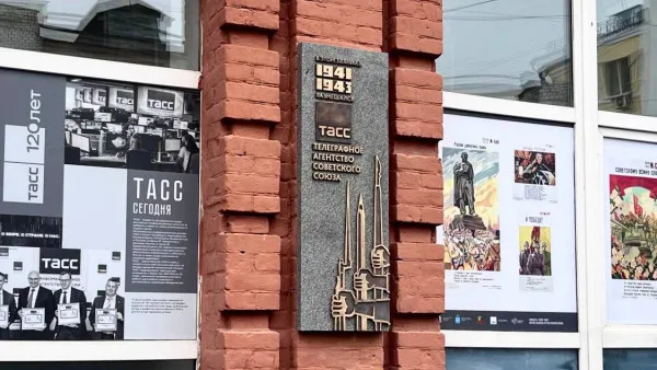 В Самаре открыли мемориальную доску, посвящённую работе ТАСС в годы войны