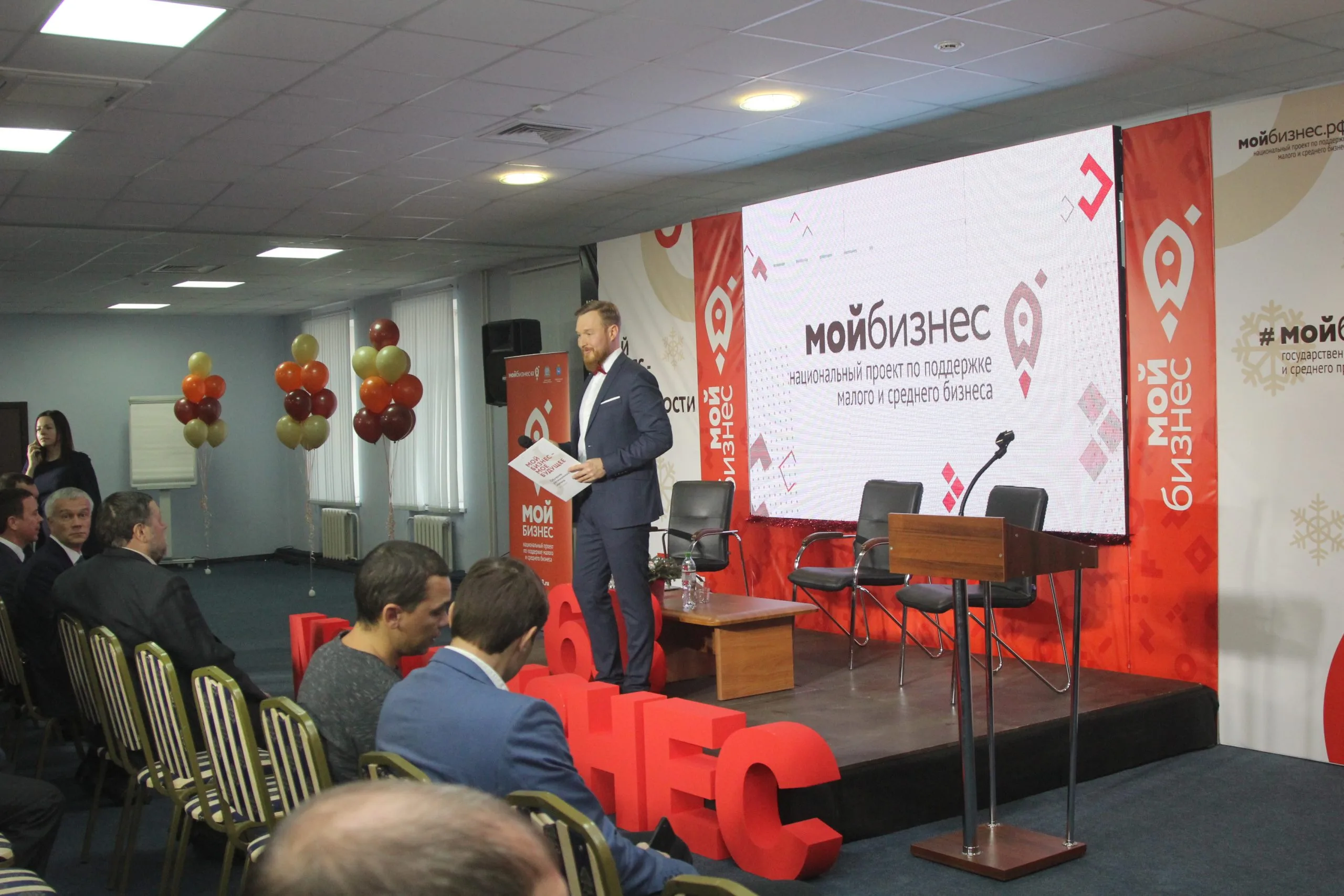 Самара вошла в топ-30 регионов по занятости населения в малом бизнесе Самара вошла в топ-30 регионов по занятости населения в малом бизнесе