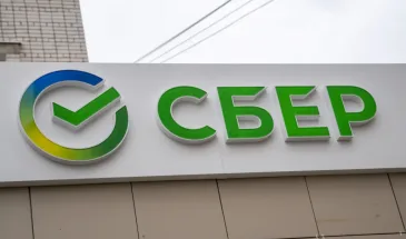 Сбербанк вернёт деньги за советские вклады: кому и сколько могут выплатить