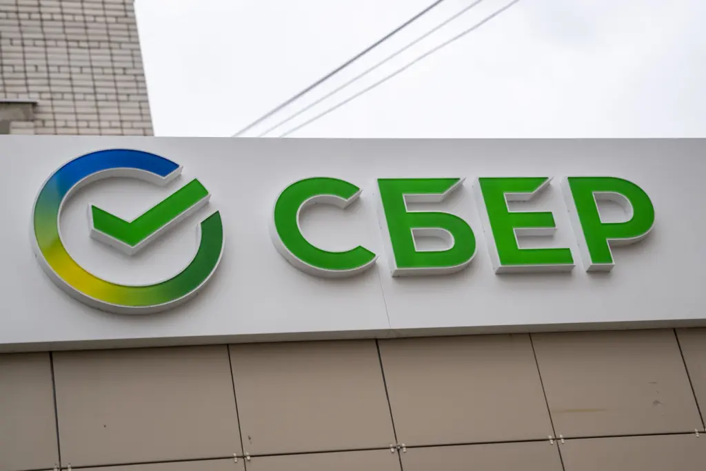 Сбербанк вернёт деньги за советские вклады: кому и сколько могут выплатить