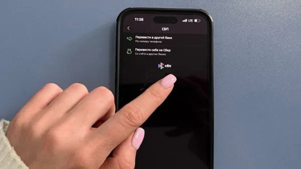 Самарцам рассказали о новых ограничениях банковских переводов с ноября 2025 года
