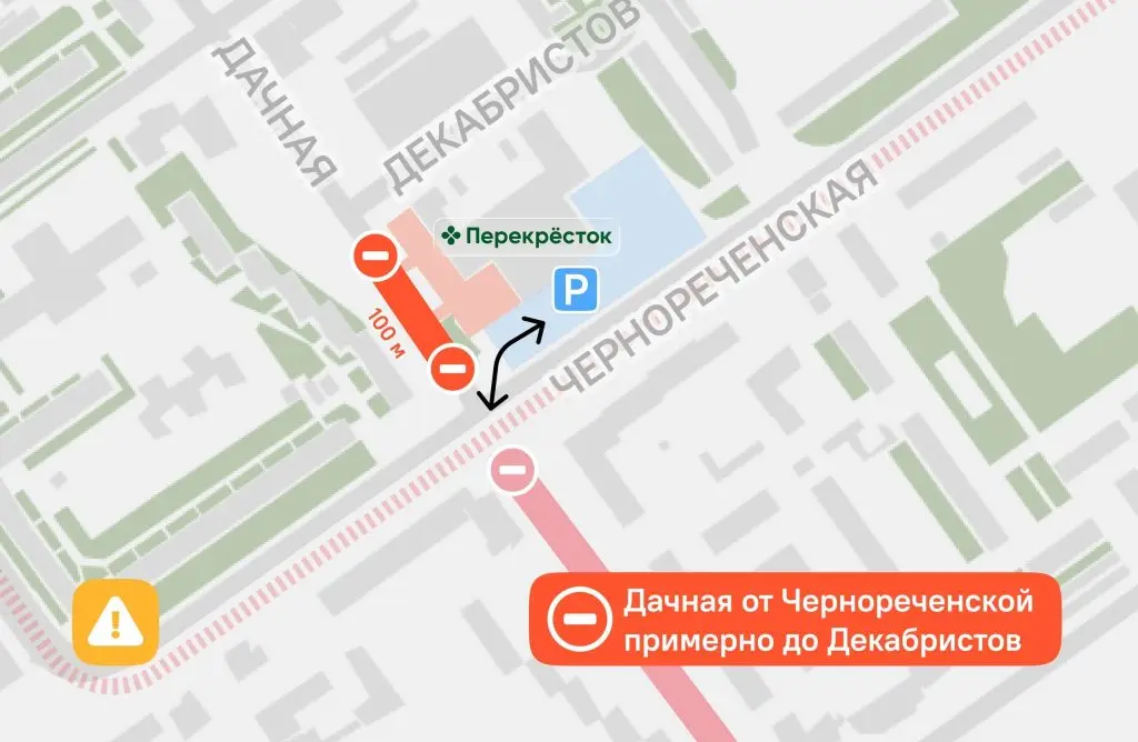 Участок улицы Дачной в Самаре будет закрыт для автомобилей на десять дней