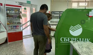 Сбербанк ввёл новшество для всех, кто самостоятельно оплачивает счета за коммуналку