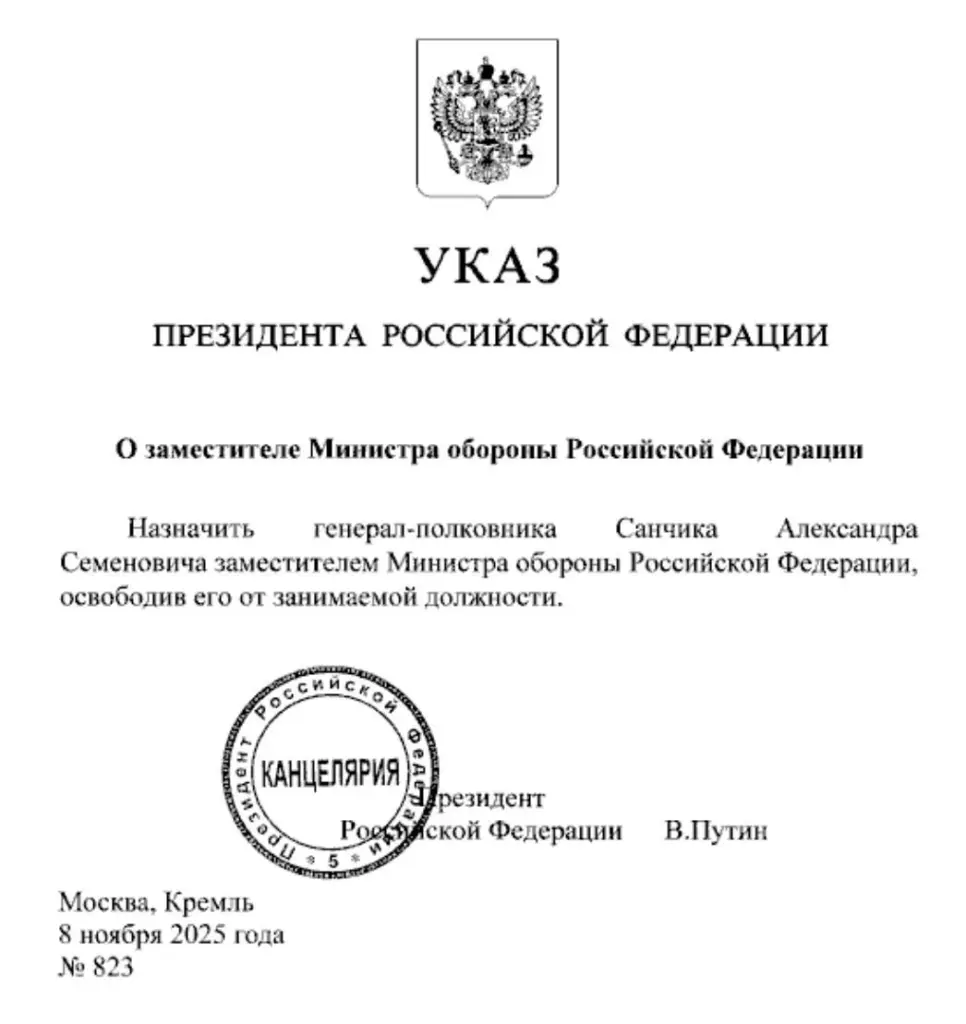 Путин назначил генерала Андрея Булыгу заместителем секретаря Совбеза России