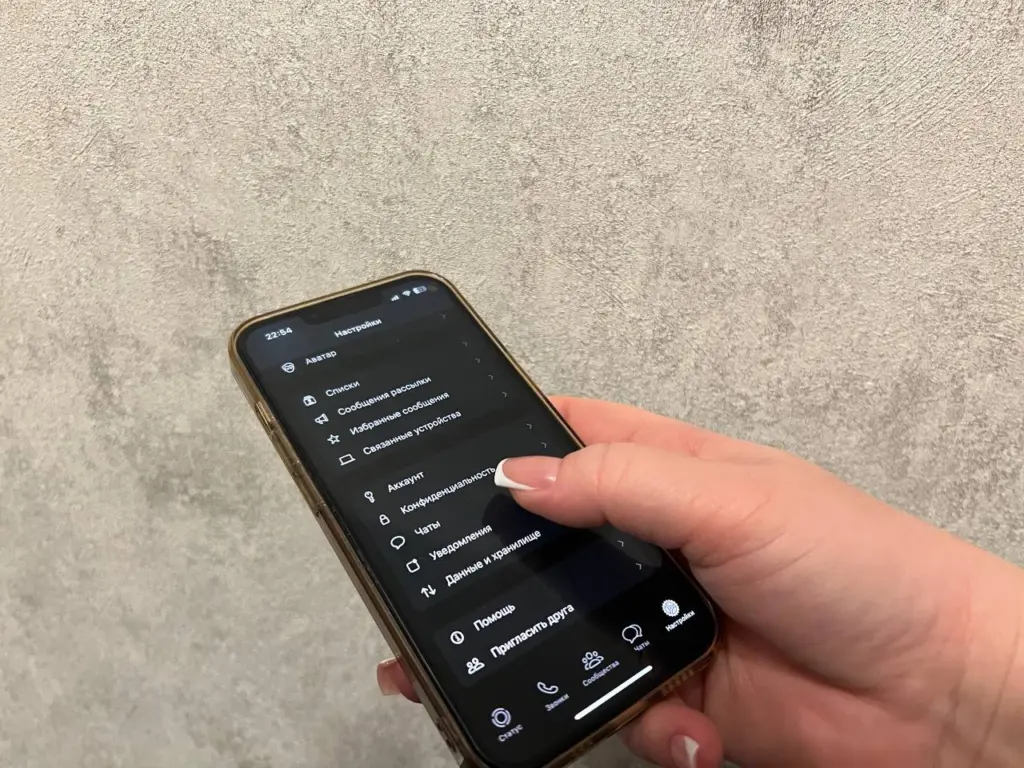 Роскомнадзор: ограничения против WhatsApp будут вводиться поэтапно