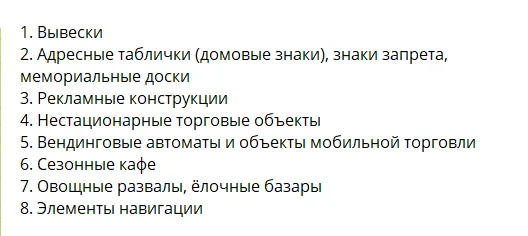 Минград одобрил дизайн-код для населённых пунктов и городов Самарской области