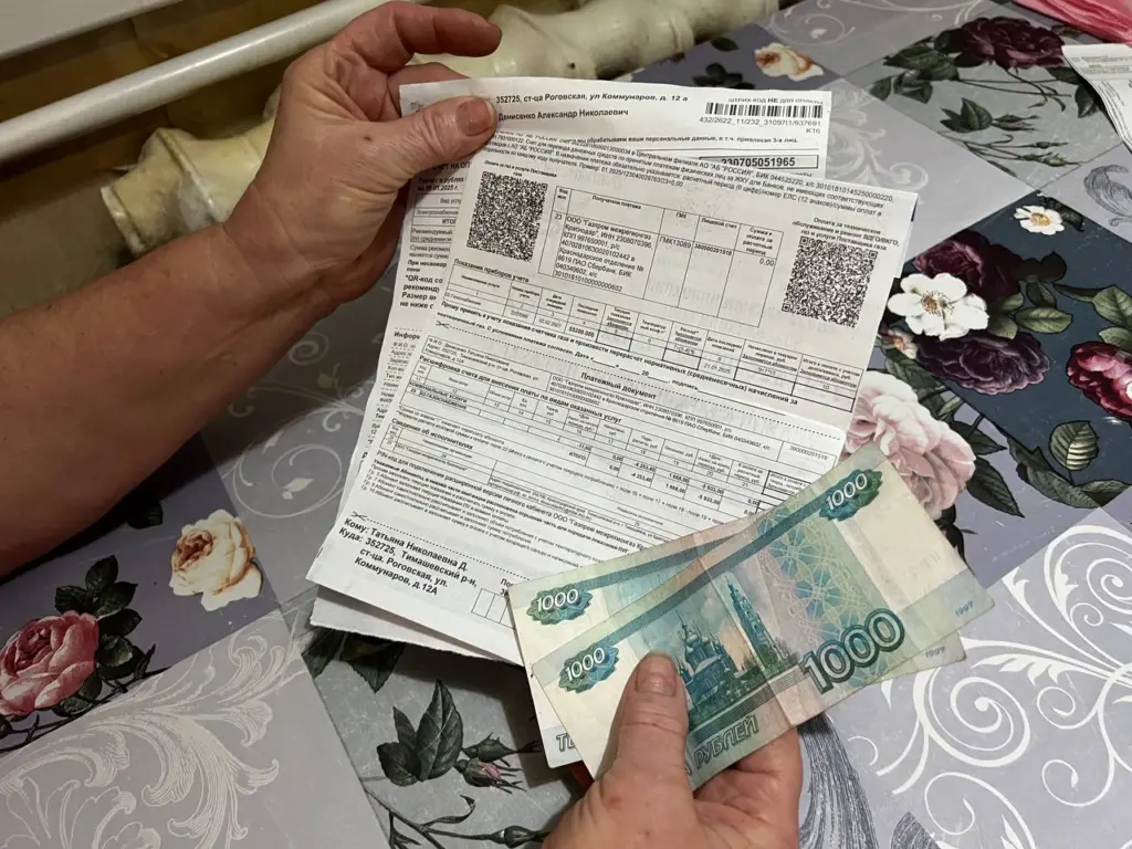 С декабря в квитанции ЖКХ внесут новую строчку оплаты: 1500 рублей с квартиры