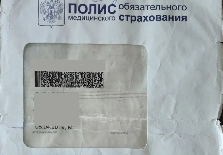 Глава ТФОМС Самарской области, объявленный в розыск, мог скрыться за границей Глава ТФОМС Самарской области, объявленный в розыск, мог скрыться за границей