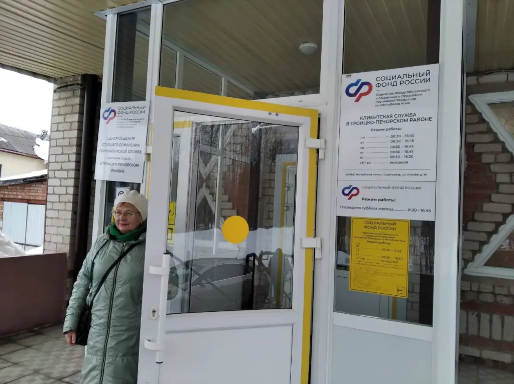 Пенсии граждан разделят на три части из-за нехватки денег в бюджете – новые условия