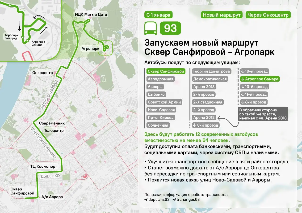 photo_5379987408226552822_y