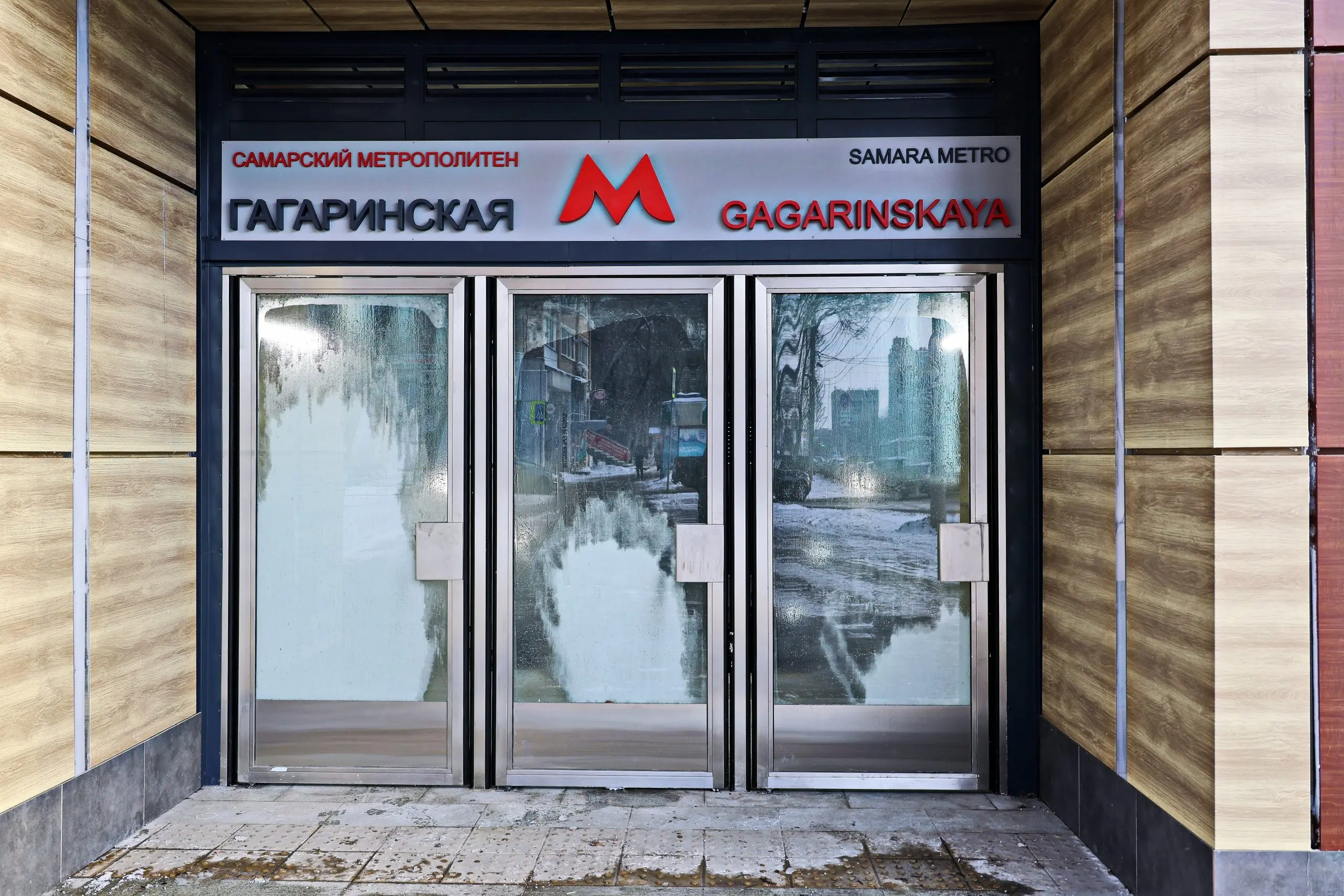 На станции метро «Гагаринская» в Самаре открылся новый вестибюль, и его внешний вид