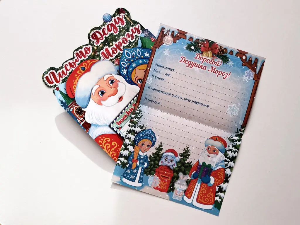 Почтовые ящики для писем Деду Морозу установили в Самаре