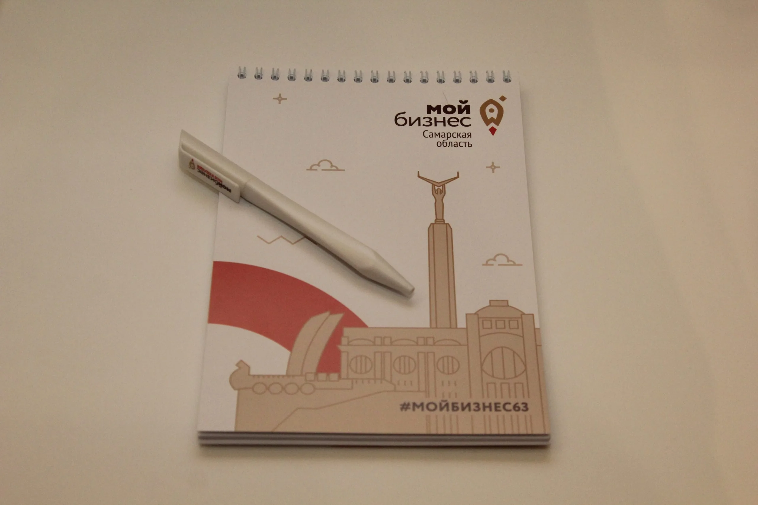 Самарские предприниматели могут включить свой бизнес в реестр семейных предприятий Самарские предприниматели могут включить свой бизнес в реестр семейных предприятий