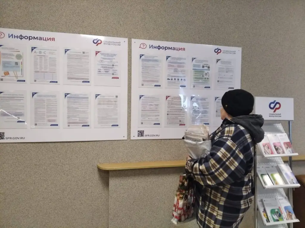 Опубликован полный график выплат пособий и пенсий за январь – официальные даты